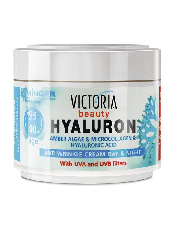 Crema de Fata Antirid Hyaluron 40-55 ani 50ml - revitalizează pielea,